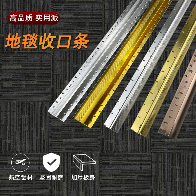 Ready-to-ship wholesale carpet aluminum alloy edge banding, black auxiliary materials, glue, wood strips, door edge trim, backing adhesive, and sponge