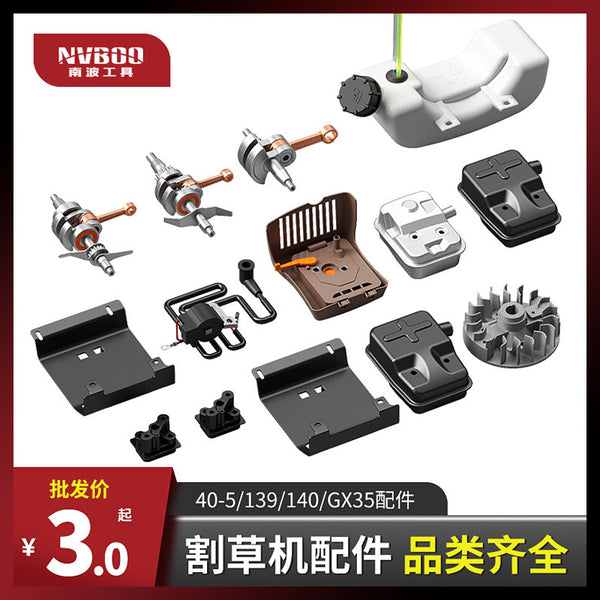 Wholesale lawn mower oil pot fuel tank base air filter lawn mower high pressure package intake and exhaust pipe magnetic flywheel crankshaft