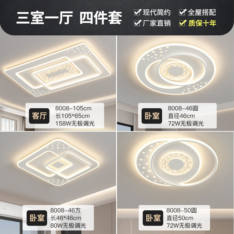 Living room starry sky ceiling light whole house package combination bedroom light modern simple atmosphere led home lighting wholesale