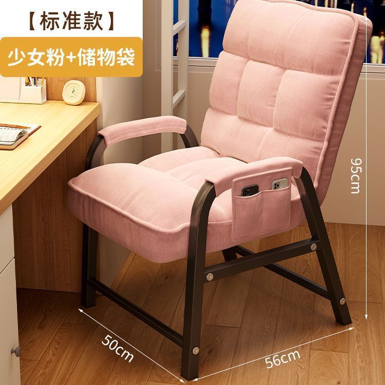 Recliner comfortable office sedentary home seat dormitory computer lazy college student sofa chair casual back chair