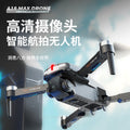 A18 drone professional aerial photography long-endurance lighting remote control aircraft optical flow brushless aircraft children's toy