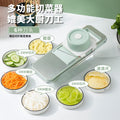 Potato shredding handy gadget grater multi-functional vegetable cutter kitchen for home thick shredded radish shredded vegetable cutter