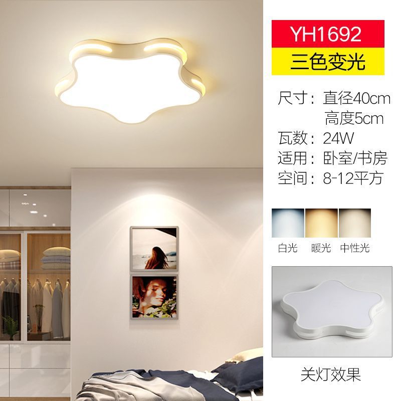 Living room led ceiling light - rectangular, modern, minimalist style - perfect for bedrooms, kids' rooms, dining rooms, and balconies. wide selection of lighting fixtures available