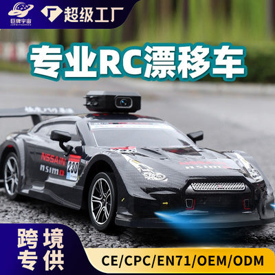 Kids' remote control car toy rc electric high-speed motor drift racing police car off-road vehicle for boys ages 5-7