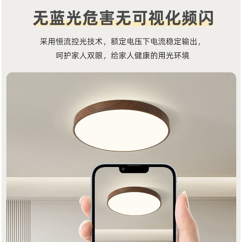 Full Spectrum Intelligent Eye Protection Ceiling Light Walnut Living Room Light Study Dining Room Balcony Bedroom New Whole House Lighting