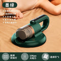 small household mite remover wireless charging bed vacuum cleaner handheld ultraviolet sterilizer mite remover