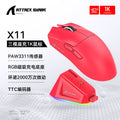 Attack shark x11 mouse lightweight paw3311 e-sports gaming tri-mode wireless bluetooth mouse rechargeable rgb base