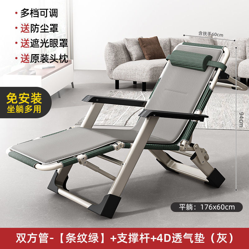 Thickened foldable recliner companion portable chair lunch break recliner nap bed office backrest for home foldable bed