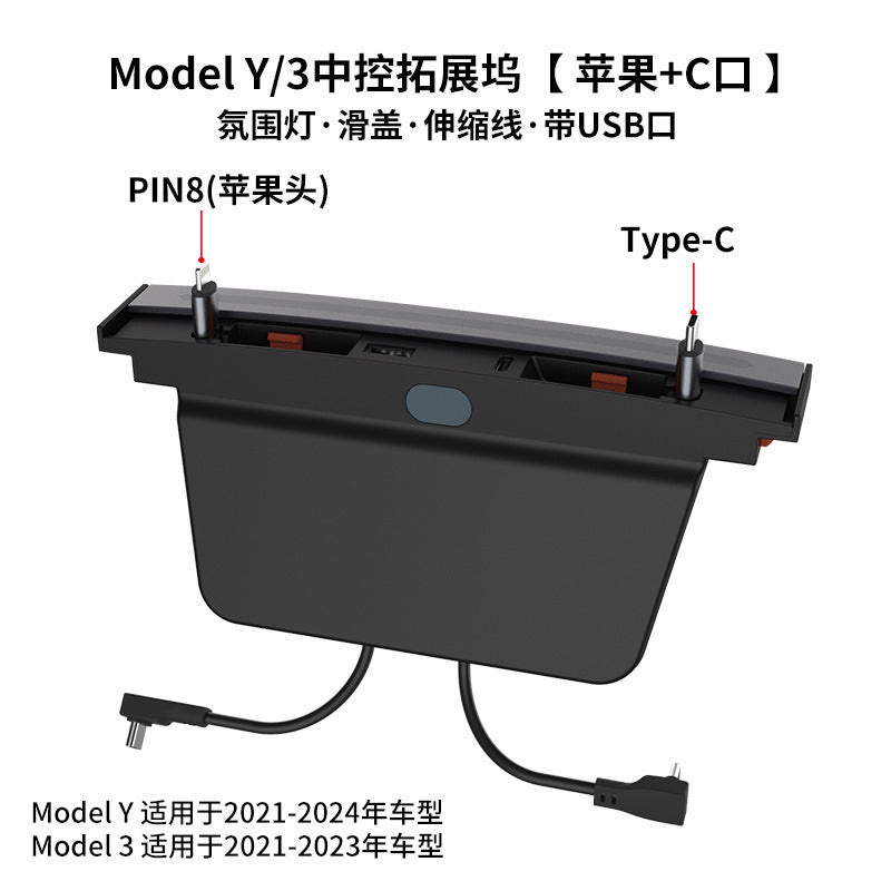 Suitable for Tesla tesla docking station model3/Y central control slide cover with telescopic cable multi-function PD fast charging