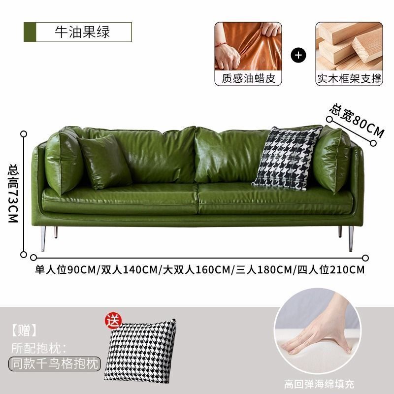 Leather sofa living room italian normcore office reception retro straight row small apartment plaid leisure double three person sofa