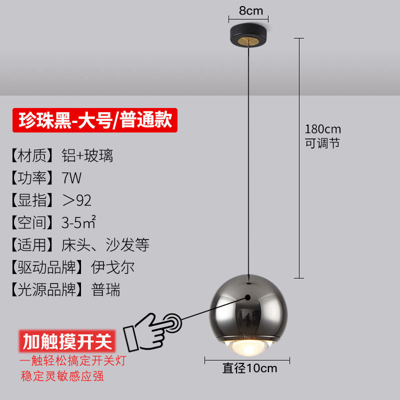 2025 new round ball bedroom bedside chandelier modern simple light luxury lifting adjustment bar small chandelier