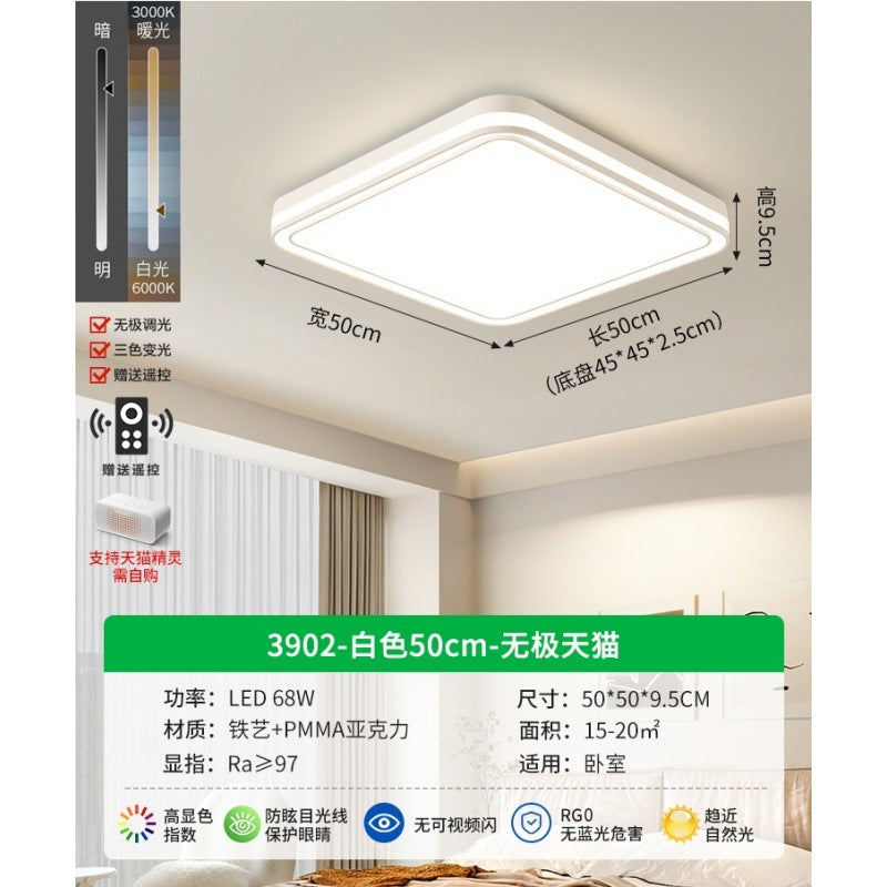 Huiyuan Living Room Light Modern Simple Atmosphere Hall Main Light Ceiling Light Cream Wind Bedroom Room Lighting E