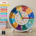 Early education alarm clock - student & kids' alarm - bedroom wake-up essential - creative cartoon alarm clock - rechargeable desktop alarm