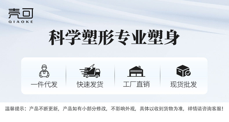 Butt lifting and abdominal tightening pants, shaping the fourth generation postpartum repair fabric, buttoned strong abdominal tightening pants, corrective crotch tightening and butt lifting pants