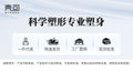 Butt lifting and abdominal tightening pants, shaping the fourth generation postpartum repair fabric, buttoned strong abdominal tightening pants, corrective crotch tightening and butt lifting pants