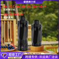 portable electric juicer cup kitchen juicer juice cup usb multifunctional blending cup waterproof travel mug