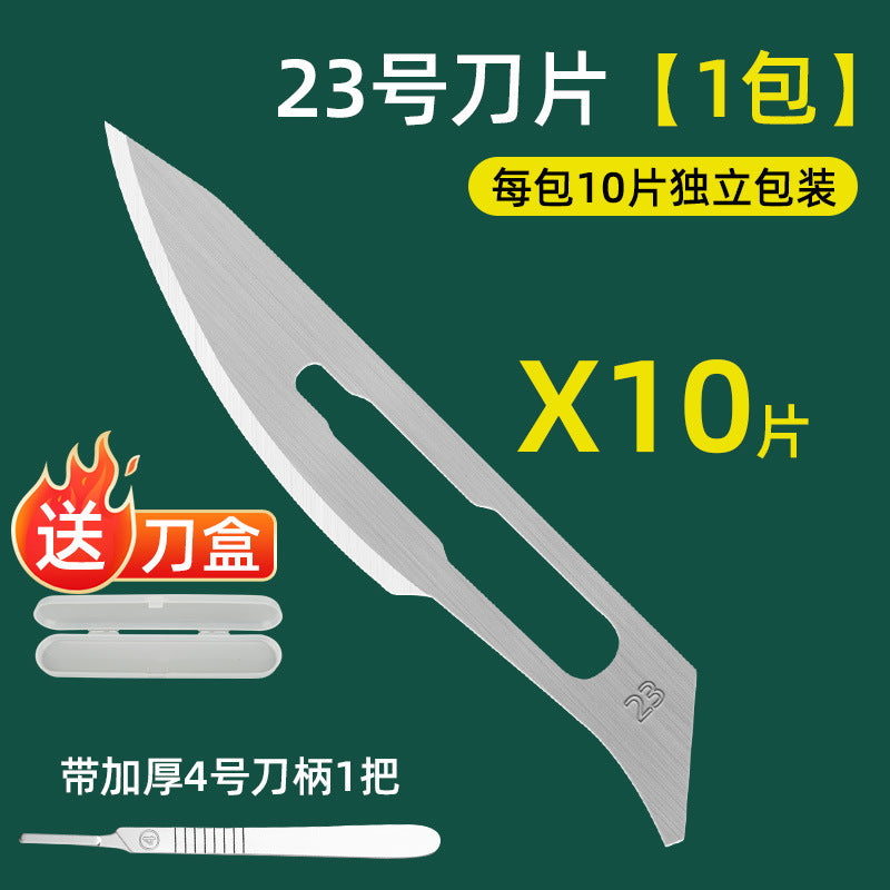 No. 11, No. 23 blade, non-surgical hand blade, No. 34 stainless steel industrial blade, engraving knife, trimming, car film