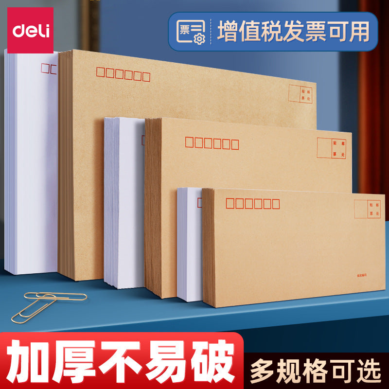 Deli Kraft Envelope Bag Thickened Multi-specification Envelope No. 5 Large VAT Invoice Envelope Document Bag