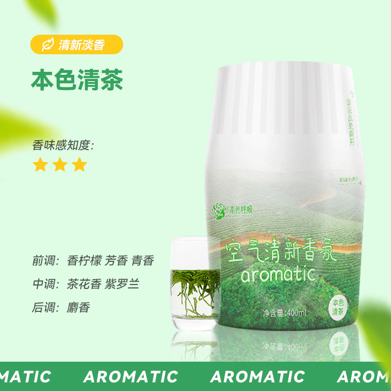 Car fragrance: viral sensation, car perfume ornament, men's exclusive, long-lasting scent diffuser, odor eliminator, cross-border bestseller