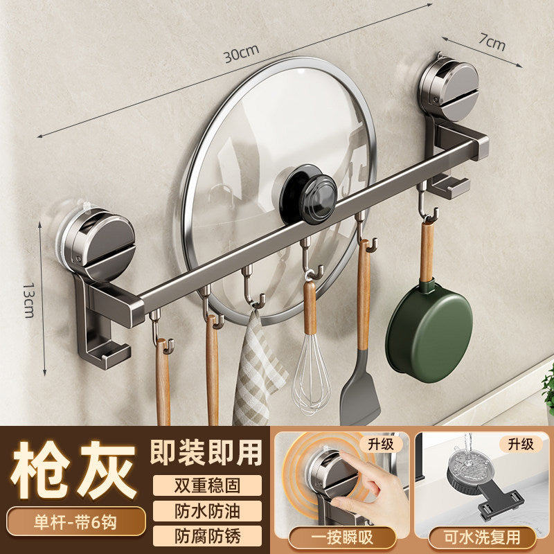 Suction cup kitchen hook punch-free hanging rod pot spoon shovel hanging rack multi-functional wall-mounted storage rack door rear storage