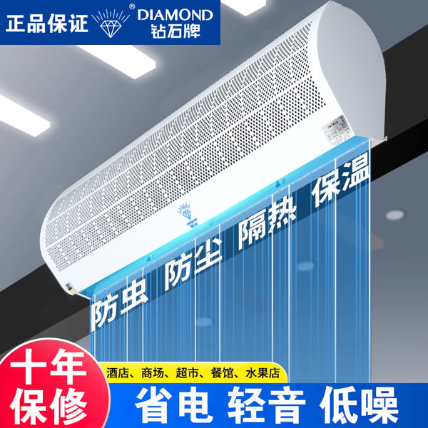 Diamond brand air curtain machine Commercial industrial air curtain machine Hot air gate head fan Commercial strong air door Fan door partition