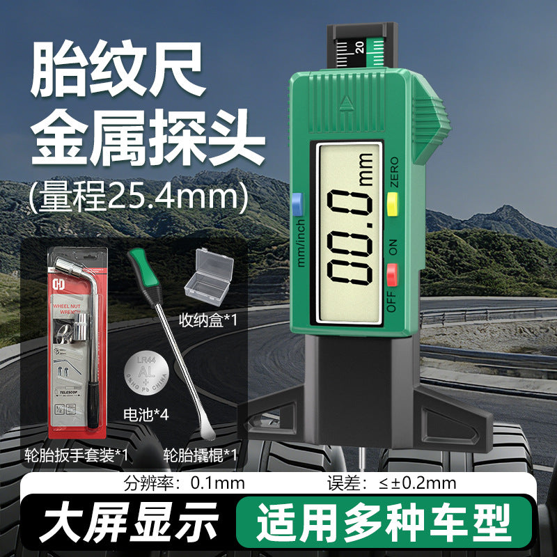 Electronic tire tread depth gauge - digital display, waterproof, stainless steel metal head