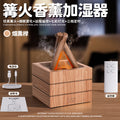 Creative campfire colorful flame humidifier - home & office desktop air humidifier with high mist output, essential oil diffuser, usb aromatherapy machine