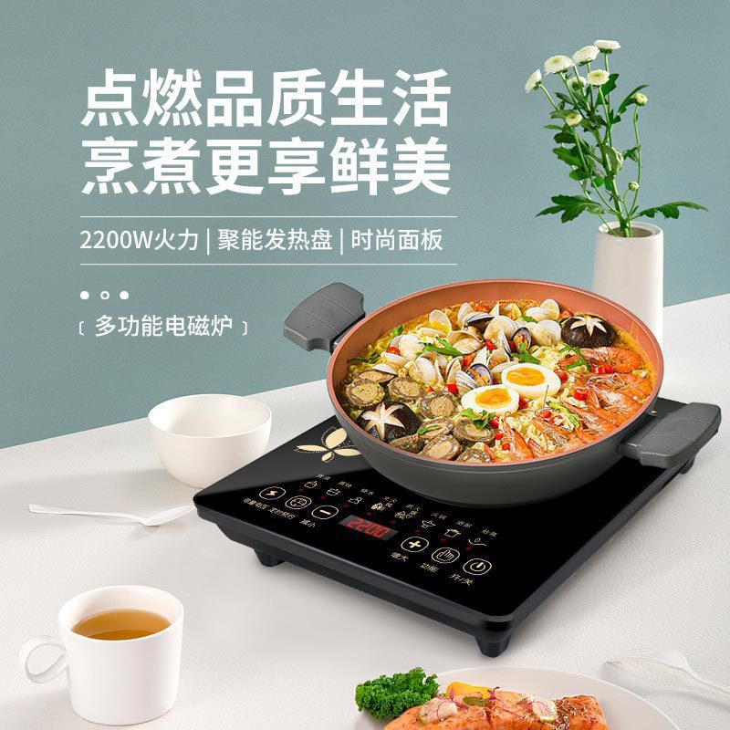 Household smart induction cooker european standard american standard british standard wholesale hot pot gift wholesale induction cooker foreign trade cross-border