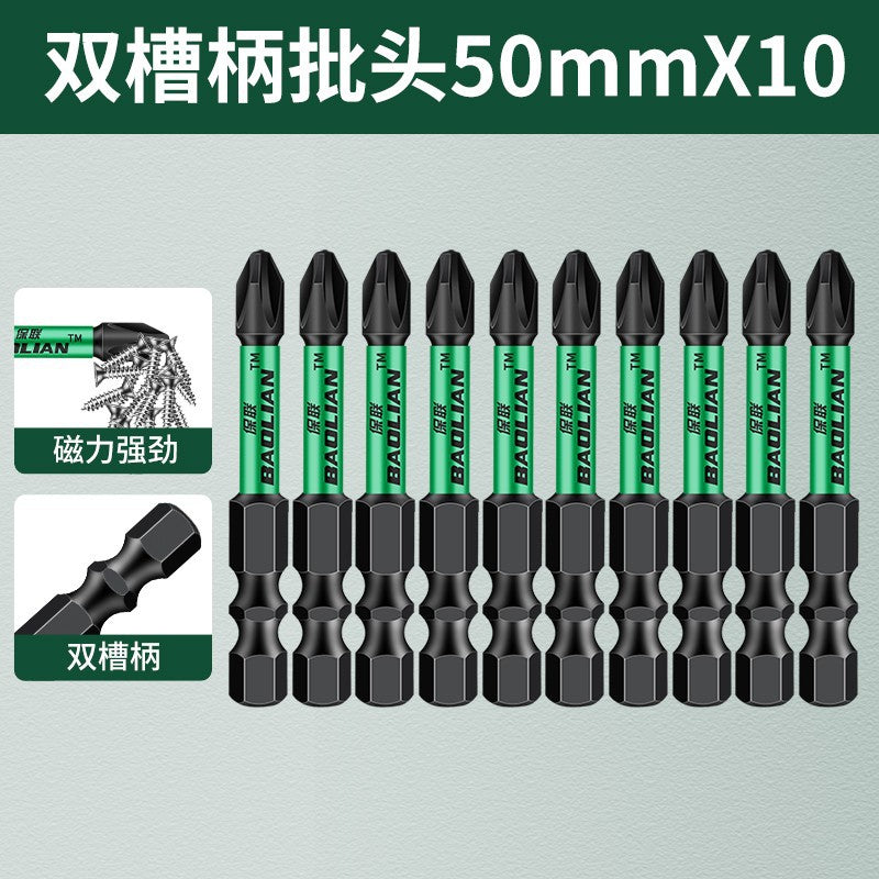 Baolian double-slot torque batch, strong magnetic cross anti-skid batch, hand drill, electric screwdriver, magnetic high-hardness wind cape