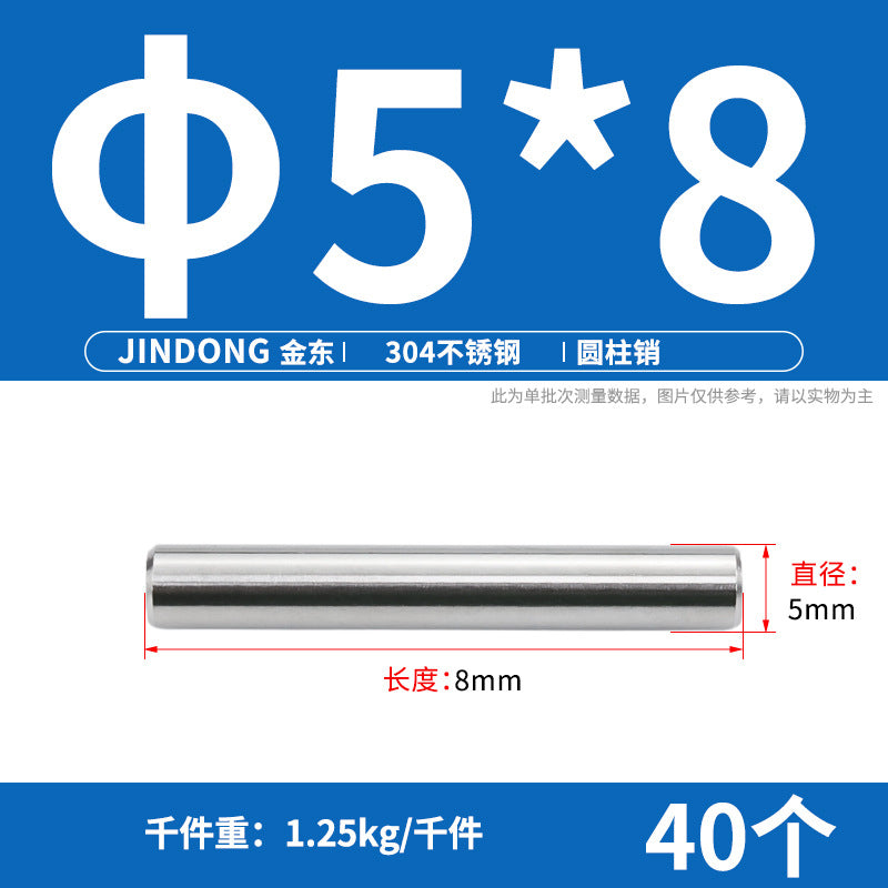 304 cylindrical pin stainless steel GB119 cylindrical needle roller positioning pin solid fixing pin 3 4 5 6 8 10