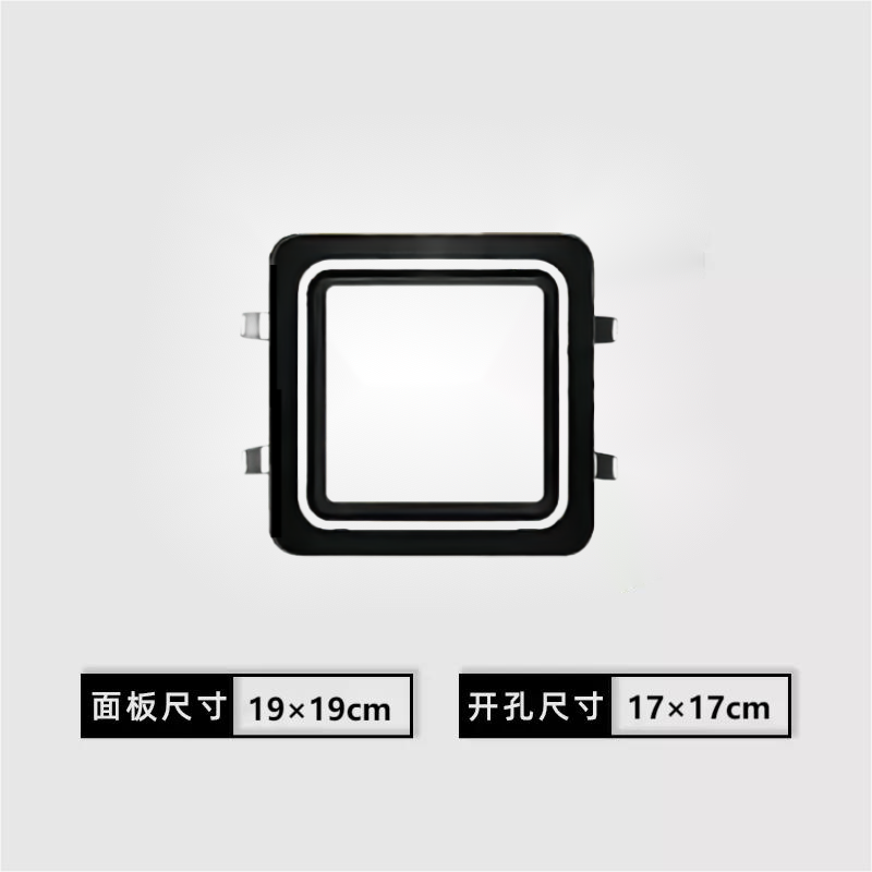 集成吊顶蜂窝大板LED灯19*19方灯20*20弹簧卡扣灯暗装嵌入式方灯