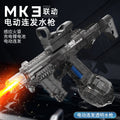 Douyin's same style flash fire dance mk3 high-speed continuous firing linkage reloading large-capacity water electric water gun toy