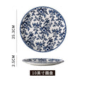 European-style ins banquet creative plating steak plate restaurant hotel for home artistic western food plate flat plate