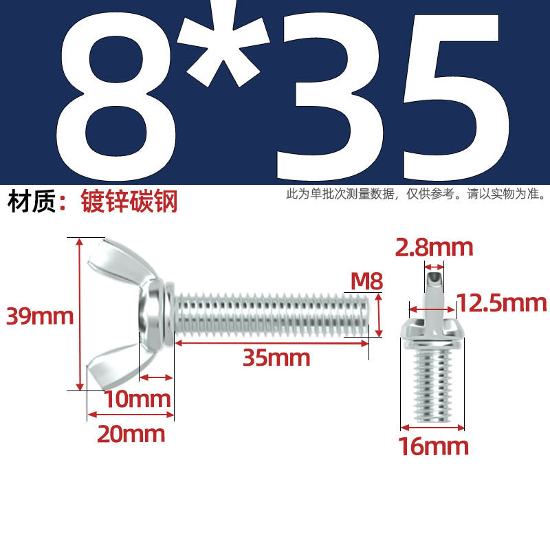 Carbon steel iron galvanized butterfly screw claw hand screw butterfly plate type ingot screw M3M4M5M6M8M10M12