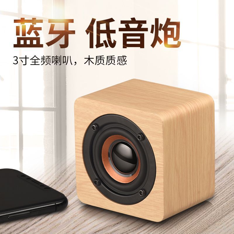 Q1 wooden portable bluetooth speaker - mini wireless audio subwoofer - high-powered creative volume - perfect phone gift