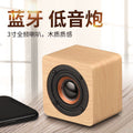 Q1 wooden portable bluetooth speaker - mini wireless audio subwoofer - high-powered creative volume - perfect phone gift