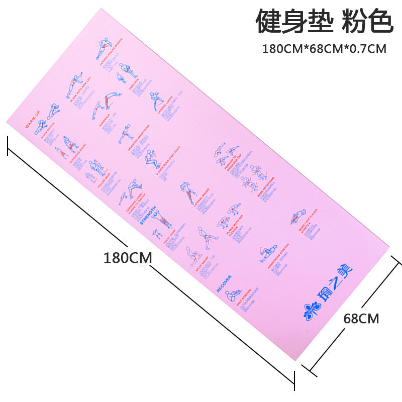 Pvc men's gym mat non-slip yoga mat manufacturer cross-border sports home rubber professional training exercise mat