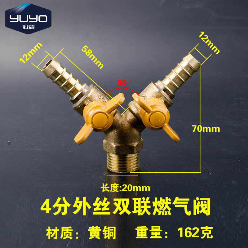 All-copper thickened gas valve, gas three-way valve, 4-point pipeline, natural gas water heater, one-point and two-point ball valve switch