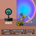 Popular wireless remote control charging sunset lamp sunset lamp wall lamp wiring-free atmosphere background wall decorative painting lamp