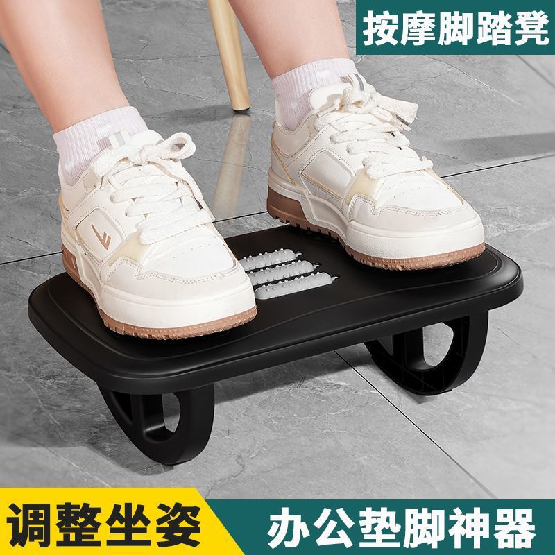 Office foot pedal under the table footstool anti-tilt two-legged handy gadget footstool footrest stool for leg support low stool