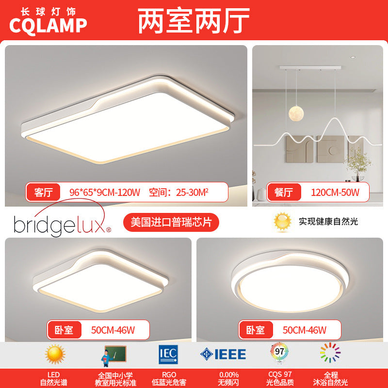 Living room headlight lighting simple ultra-thin full spectrum led ceiling light bedroom advanced sense Zhongshan Lighting Factory direct sales