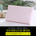 Space memory pillow, neck pillow, sleep aid, anti-mite, slow rebound memory pillow, adult health pillow, high pillow that won't collapse