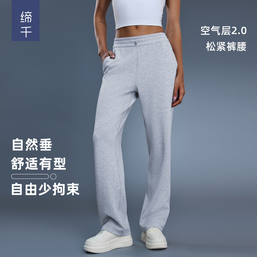 Fall and wintercasualstraight-leg pants air layer running sports pants women's looseslimming lookeasiest for matchloose pantsdaw167