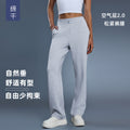 Fall and wintercasualstraight-leg pants air layer running sports pants women's looseslimming lookeasiest for matchloose pantsdaw167