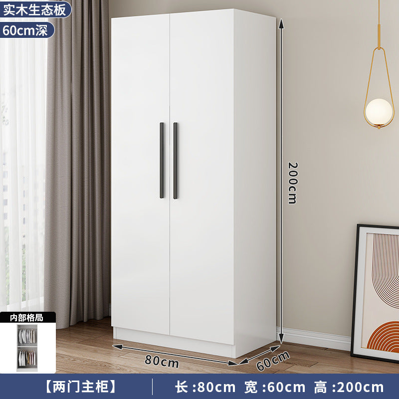 Solid wood wardrobe for home bedroom, kids' storage, double door cabinet, budget-friendly rental apartment, creative large closet