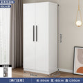 Solid wood wardrobe for home bedroom, kids' storage, double door cabinet, budget-friendly rental apartment, creative large closet