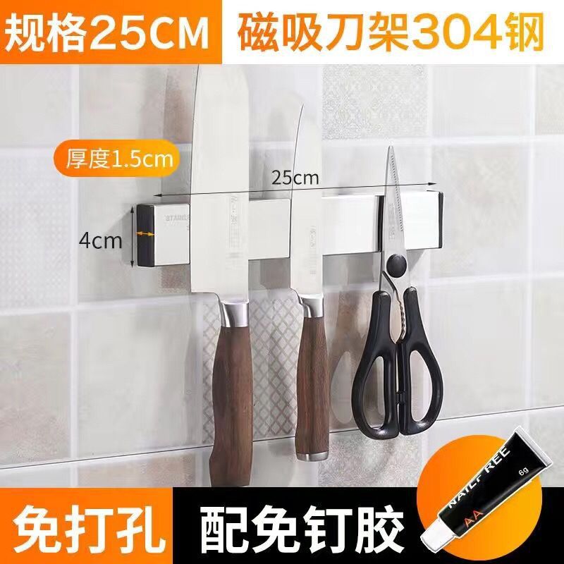 Stainless steel magnetic knife holder - no drilling required, magnetic knife rack, multifunctional kitchen wall mount, minimalist style