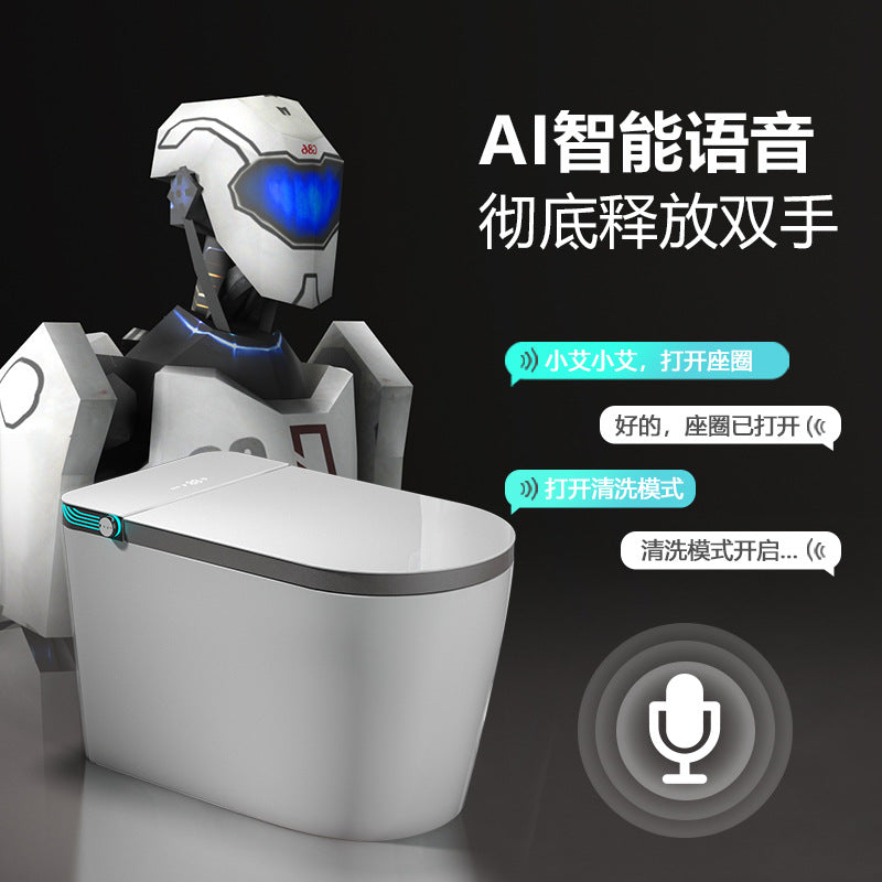 Smart toilet, bathroom automatic intelligent induction voice control, toilet splash-proof and deodorant, smart toilet wholesale
