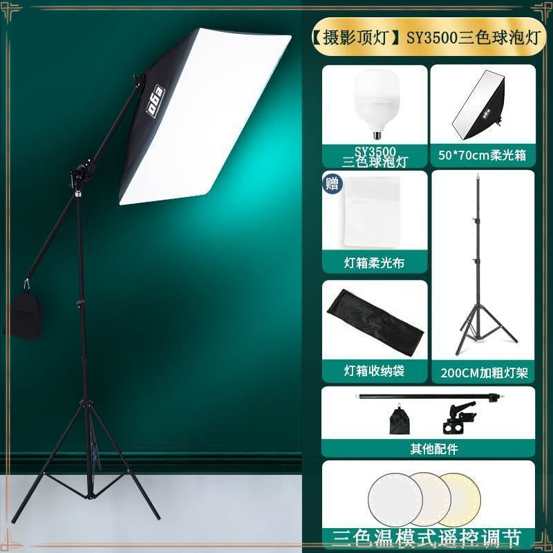 Live filling light Douyin live streaming host beauty led selfie photo video, lighting light professional special Internet celebrity photography