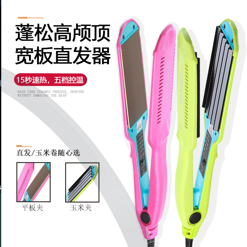 Factory direct sales straight plate clip temperature-adjustable electric splint lazy hair straightener corn silk splint fluffy corn perm does not damage hair
